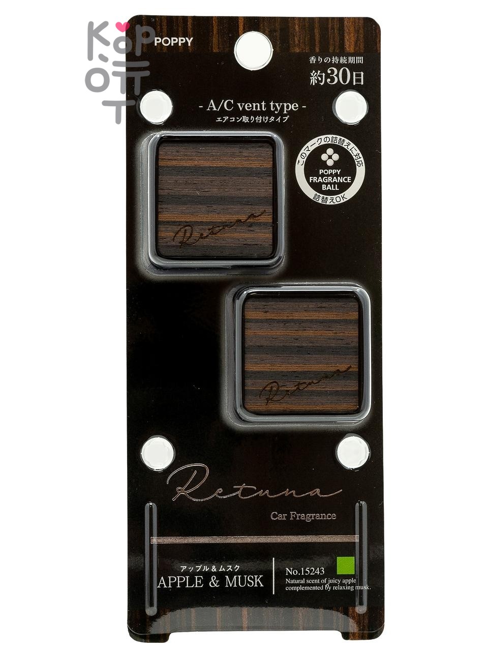 AB DIAX DESIGNERS COLOGNE RETUNA Apple&Musk 15243 / Меловой ароматизатор воздуха для автомобиля (1,5гр) (комплект 2шт)