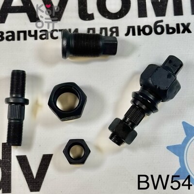Шпилька в сборе BW54L W114-26-142 задняя левый TITAN UDPD