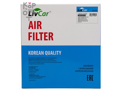 LIVCAR AIR FILTER LCB9001/22038A / Воздушный фильтр