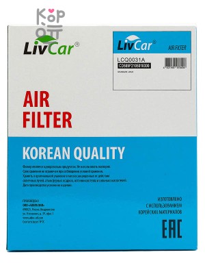 LIVCAR AIR FILTER LCQ0031A / Воздушный фильтр