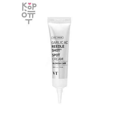 VT Cosmetics Garlic AC Reedle Shot Spot Cream - Локальный крем с микроиглами и чесноком 15 мл