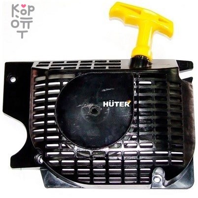 Стартер Huter для BS-45, BS-45М, BS-52, BS-52М, BS-62, купить с доставкой на дом фото 1 &mdash; Корейские товары для всей семьи(КорОпт)
