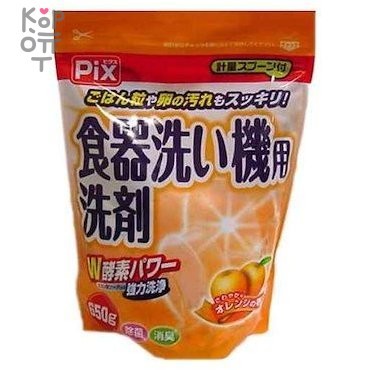 LION Chemical PIX Порошковое средство для мытья посуды в посудомоечной машине с двойной силой ферментов с ароматом цитрусовых 650гр., купить с доставкой на дом фото 1 — Корейские товары для всей семьи(КорОпт)