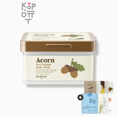 SKIN FOOD Acorn Pore Peptide Daily Mask - Набор тканевых масок с пептидами и экстрактом желудя 270 мл × 30 шт.