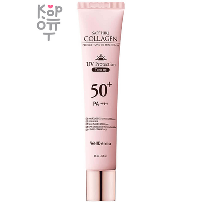 WellDerma Tone Up Sun Cream Sapphire Collagen Perfect - Тонизирующий солнцезащитный крем с Сапфировым Коллагеном 45мл.