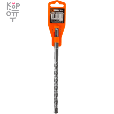 Бур по бетону ВИХРЬ 10x210x150мм. SDS+ — Корейские товары для всей семьи(КорОпт)