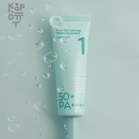 Numbuzin No.1 Pure-Full Calming Water Sunscreen - Успокаивающий водный солнцезащитный крем 50мл.