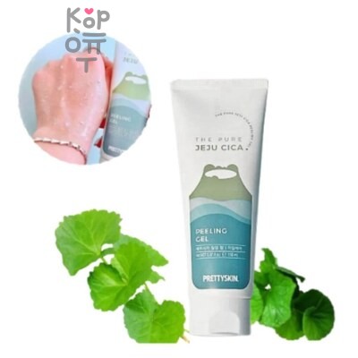PrettySkin The Pure Jeju Cica Soothing Gel - Гель для лица с экстрактом центеллы 300 мл