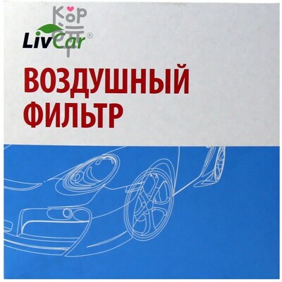 LIVCAR Air Filter LCT0028A - Воздушный фильтр для TOYOTA