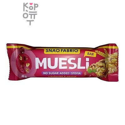 SNAQ — Батончик FABRIQ мюсли (Клюква) *150, 40 г