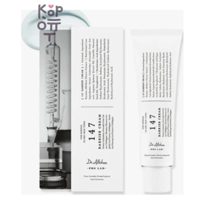Dr. Althea 147 Barrier Cream - Успокаивающий барьерный крем с церамидами, 50 мл