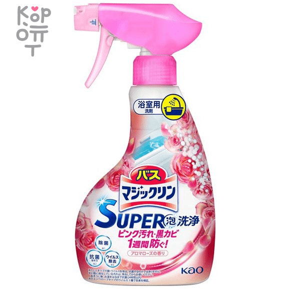 KAO Magiclean - Жидкость чистящая для ванны предотвращающая образование розовой и чёрной плесени, с антибактериальным эффектом (аромат роз)., купить с доставкой на дом фото 1 — Корейские товары для всей семьи(КорОпт)
