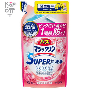 KAO Magiclean - Жидкость чистящая для ванны предотвращающая образование розовой и чёрной плесени, с антибактериальным эффектом (аромат роз). — Корейские товары для всей семьи(КорОпт)