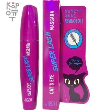 Jigott Cat's Eye Super Lash Mascara - Удлиняющая тушь для ресниц с мягкой кремовой текстурой 12гр. &mdash; Корейские товары для всей семьи(КорОпт)