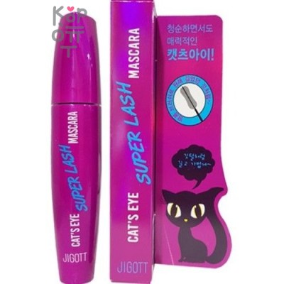Jigott Cat's Eye Super Lash Mascara - Удлиняющая тушь для ресниц с мягкой кремовой текстурой 12гр.