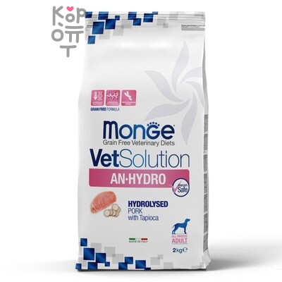 Monge VetSolution Dog An-Hydro — Диетический корм ан-гидро для собак при пищевой непереносимости 2 кг