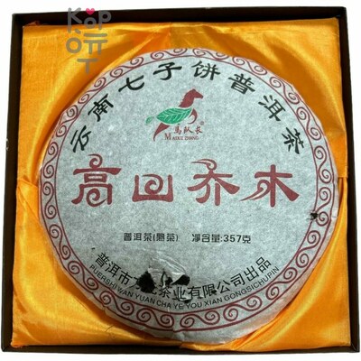 Чай Madui Zhang Tea Юньнаньский крупнолистовой высушенный на солнце зеленый чай Пуэр Гуп Чэньсян 2016 год, 357гр.