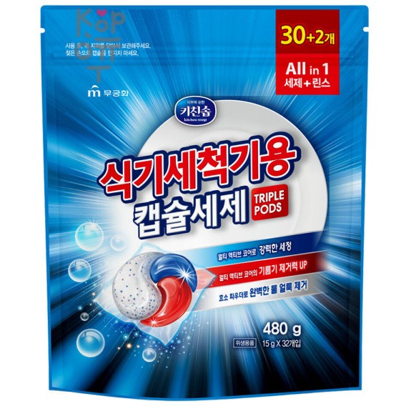 Mukunghwa PREMIUM Bright All in 1 Capsules - Ультраконцентрированные капсулы для посудомоечной машины Тройная Сила 32шт.*15гр.