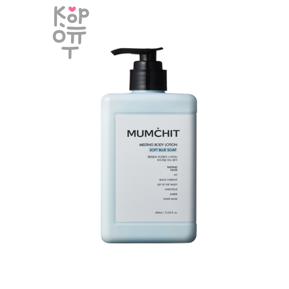 Лосьон, для тела Парфюмированный "Голубая свежесть"/Melting Body Lotion Soft Blue Soap, Mumchit