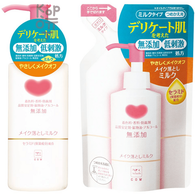 Молочко без парабенов и отдушек для снятия макияжа Mutenka Face Care, Cow Brand