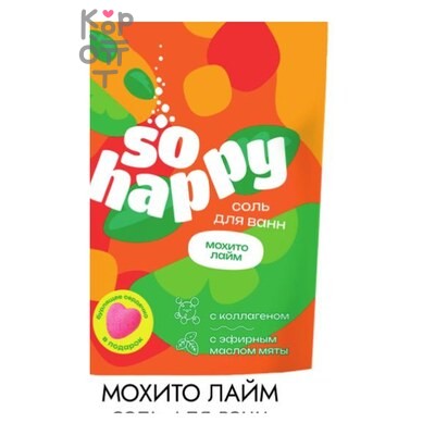 Laboratory Katrin — Соль для ванн с пеной SOHappy Мохито Лайм