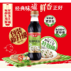 Haday Premium flavor soy sauce - Супер свежий соевый соус Гуандун Фошань, 500мл., купить с доставкой на дом фото 6 — Корейские товары для всей семьи(КорОпт)