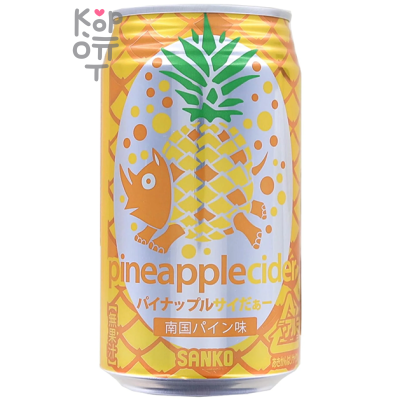 SANKO Pineapple Cider Напиток безалкогольный газированный, со вкусом ананасового сидра, 350 мл
