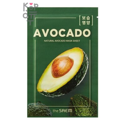 The Saem Natural Avocado Mask Sheet — Тканевая маска с экстрактом авокадо, 21 г