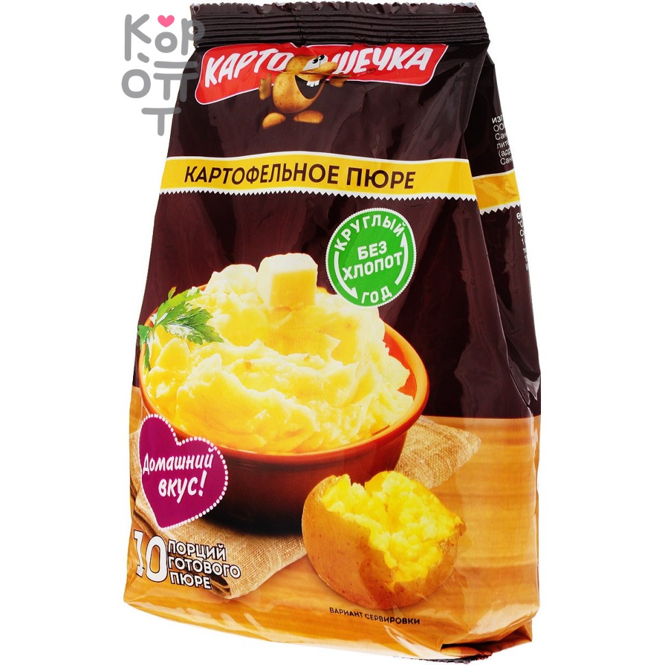 Пюре картофельное, Картошечка, 250гр