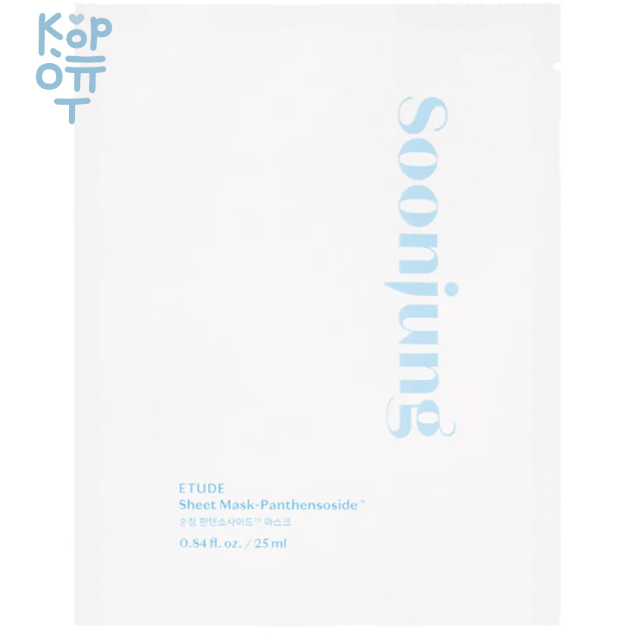 Etude Soon Jung Sheet Mask Panthensoside (21AD) - Успокаивающая тканевая маска с пантенсосидом, 25мл., купить с доставкой на дом фото 1 — Корейские товары для всей семьи(КорОпт)