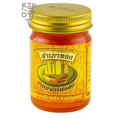 Novolife Yellow Herbal Balm - Тайский желтый бальзам