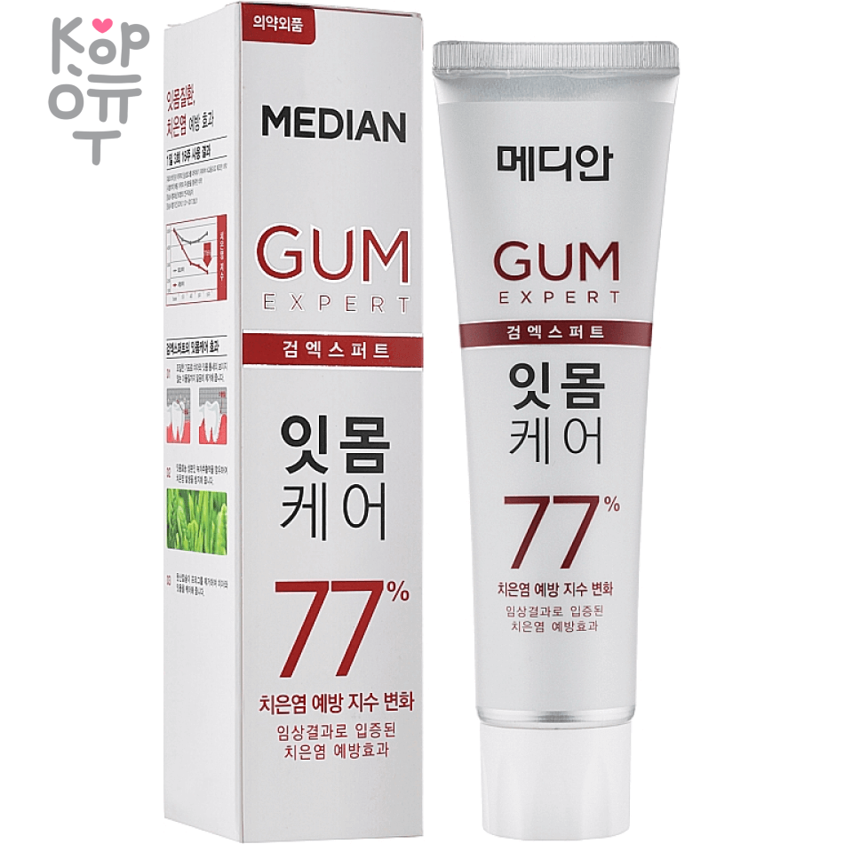 MEDIAN Gum Expert Advanced Sirin Toothpaste - Зубная паста лечебная с Мятой, 120гр.