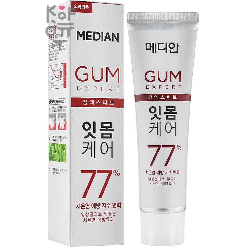 MEDIAN Gum Expert Advanced Sirin Toothpaste - Зубная паста лечебная с Мятой, 120гр.