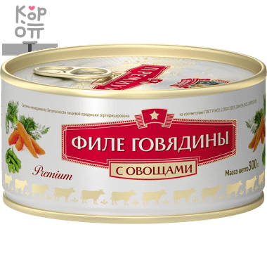 СОХРАНИМ ТРАДИЦИИ - Филе говядины с овощами Премиум 300гр.* 24шт. (в коробке)   &mdash; Корейские товары для всей семьи(КорОпт)
