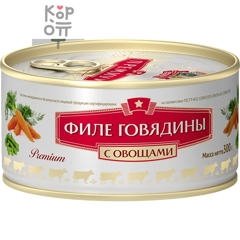 СОХРАНИМ ТРАДИЦИИ - Филе говядины с овощами Премиум 300гр.*24шт. (в коробке)