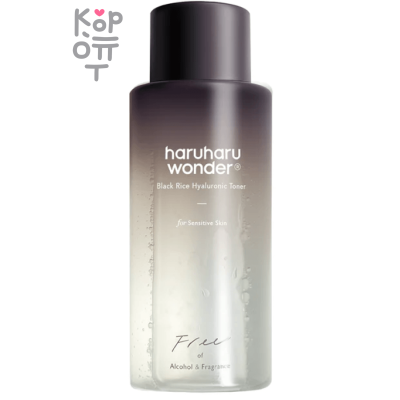 Haru Haru Wonder Black Rice Hyaluronic Toner For Sensitive Skin - Тонер с гиалуроновой кислотой и черным рисом без спирта для чувствительной кожи 