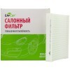 LIVCAR Cabin Air Filter LCY000/2532 - Салонный фильтр для HYUNDAI, купить с доставкой на дом фото 2 &mdash; Корейские товары для всей семьи(КорОпт)