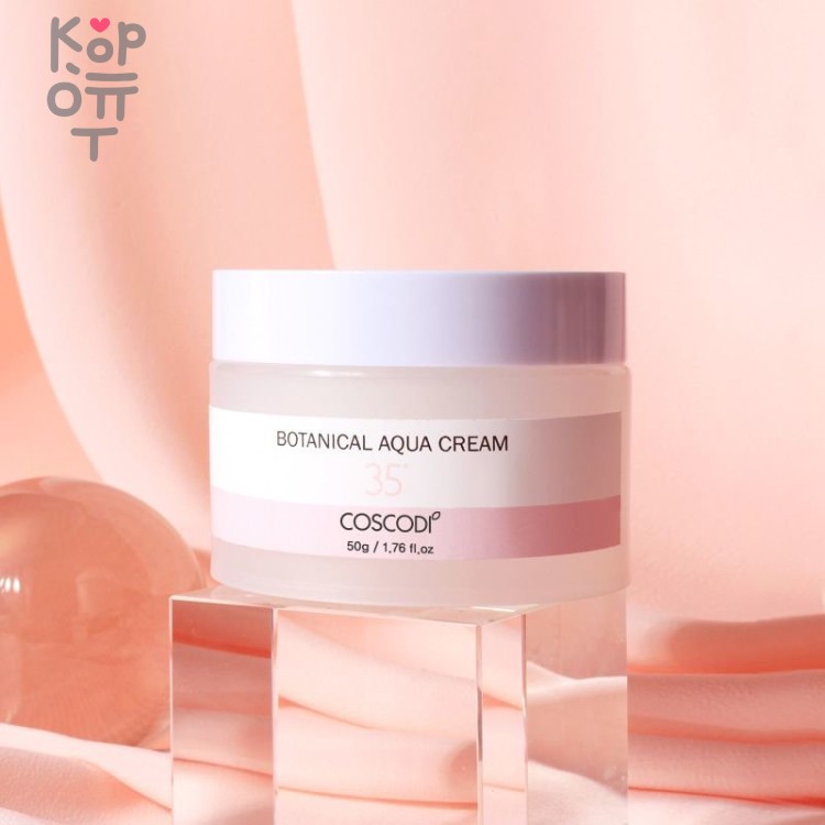 COSCODI 35˚ Botanical aqua cream - Ультраувлажняющий крем для лица ...