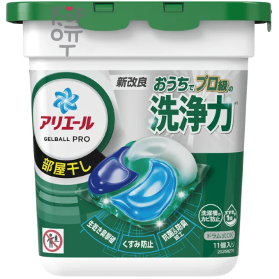 P &amp; G Ariel Gel Ball PRO - Капсулы гелевые 4в1 для сушки в помещении Профессиональная Стирка.