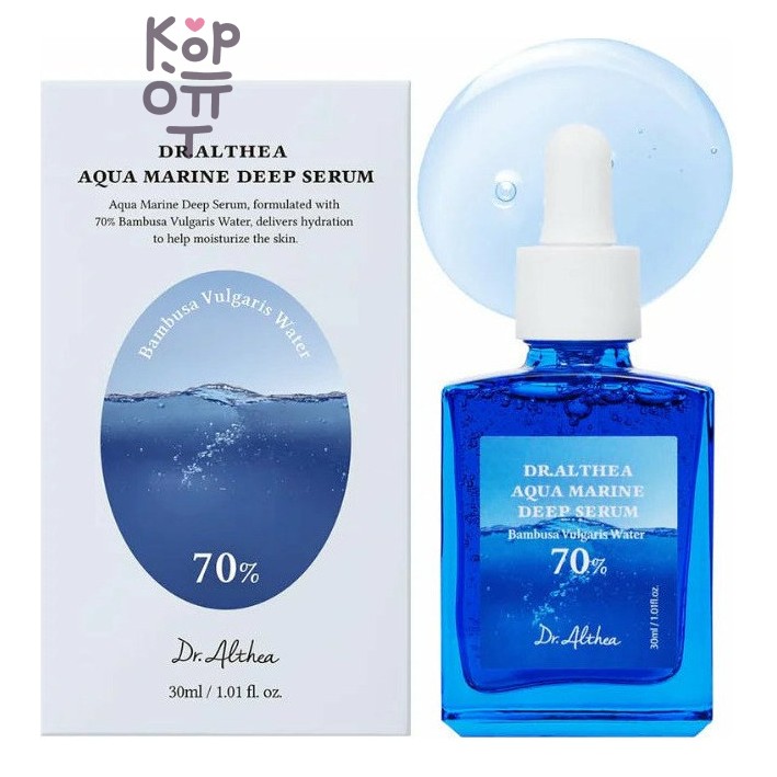 Dr. Althea Aqua Marine Deep Serum — Сыворотка с ПДРН и бамбуком для глубокого увлажнения, 30 мл