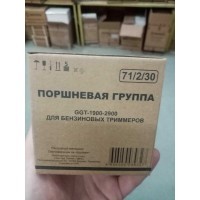 Huter - Поршневая группа GGT-1900-2900 для бензиновых триммеров