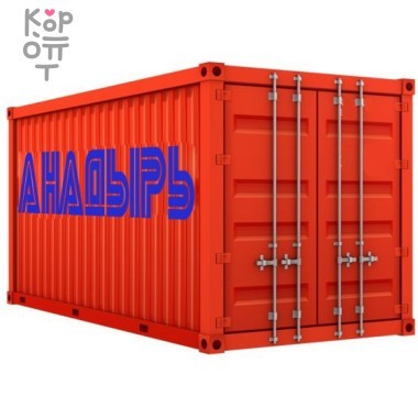 Доставка сборного груза Владивосток-Анадырь (морем) — Корейские товары для всей семьи(КорОпт)