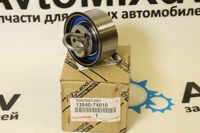 Гидронатяжитель 13540-74010 ATU017B27 3SFSE для TOYOTA