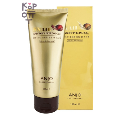 Anjo Professional Skin Soft Peeling Gel - Пилинг-гель для лица профессиональный с муцином улитки, 180 мл