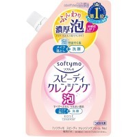 KOSE Softymo Speedy - Пенка быстрого действия для снятия стойкого макияжа, глубокого очищения и умывания (разглаживающая) 200мл.
