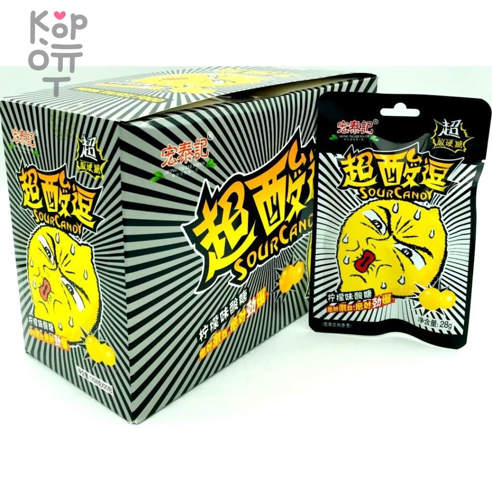 Леденцы супер кислые лимоны Sour Candy Hong Tai со вкусом Лимона