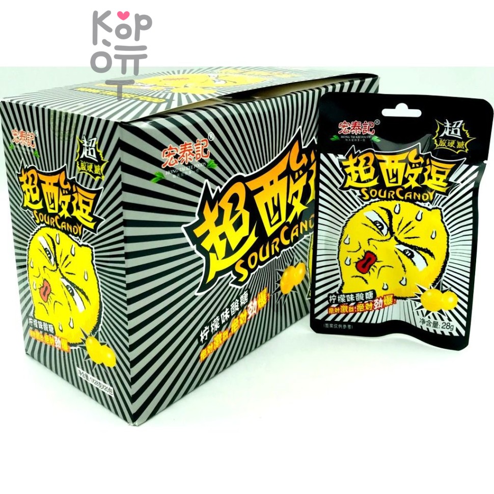 Леденцы супер кислые лимоны Sour Candy Hong Tai со вкусом Лимона