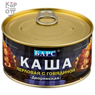 Барс Дворянская - Каша перловая с говядиной 325гр., Коробка 18шт.