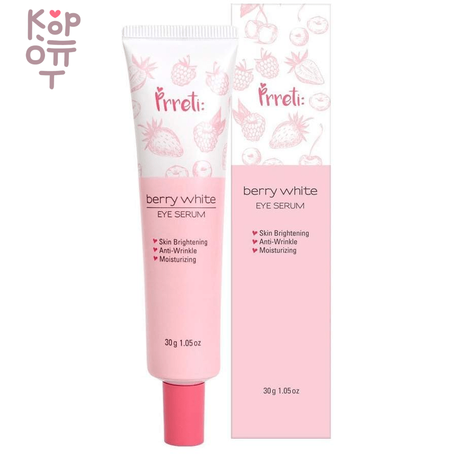 Prreti Berry White Eye Serum - Сыворотка для глаз разглаживающая с экстрактом Ягод 30мл., купить с доставкой на дом фото 1 — Корейские товары для всей семьи(КорОпт)
