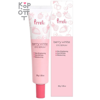 Prreti Berry White Eye Serum - Сыворотка для глаз разглаживающая с экстрактом Ягод 30мл.
